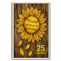Framed softball sunflower wall art with inspirational Bible words on a rustic wood background